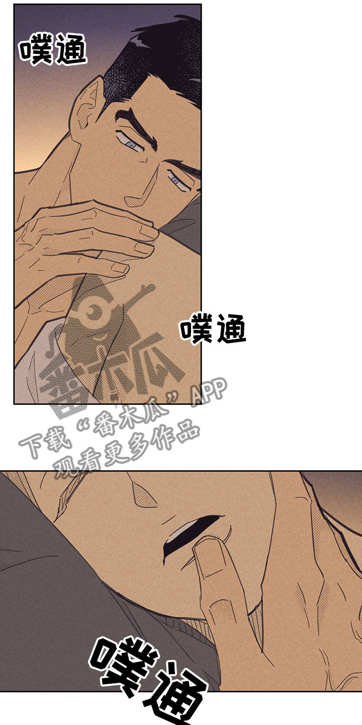 《内或外》漫画最新章节第164章：【第三季】居然睡了免费下拉式在线观看章节第【10】张图片