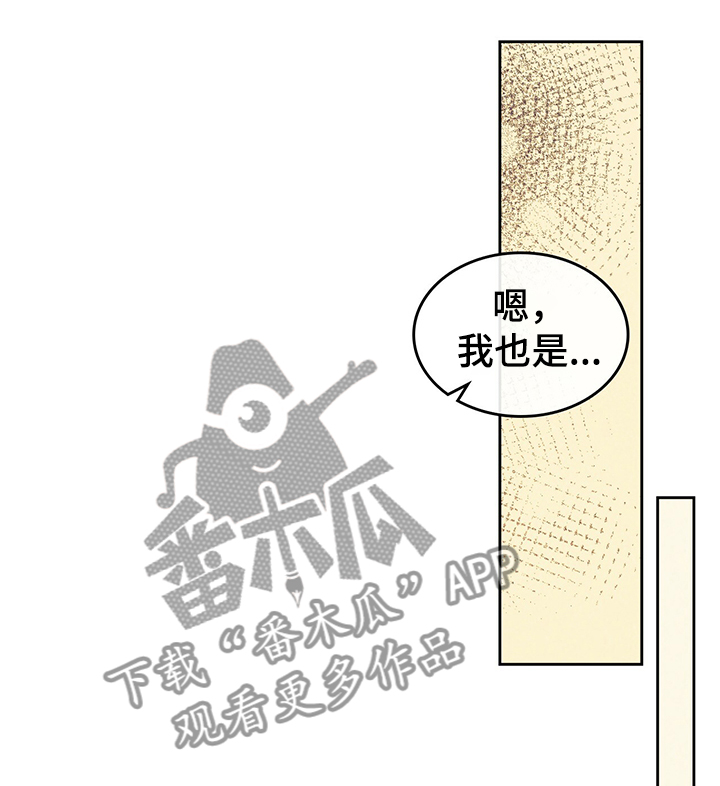 《内或外》漫画最新章节第166章：【第三季】赶地铁免费下拉式在线观看章节第【15】张图片