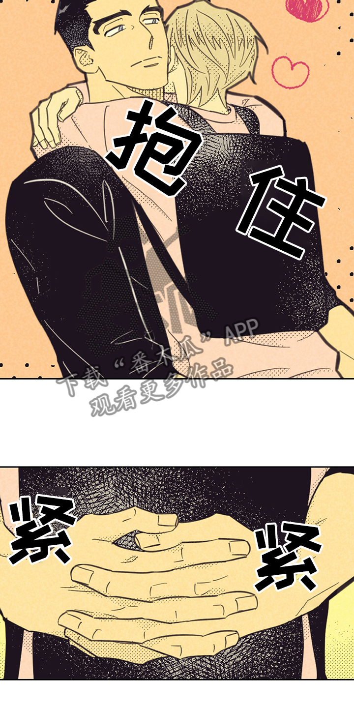 《内或外》漫画最新章节第166章：【第三季】赶地铁免费下拉式在线观看章节第【11】张图片