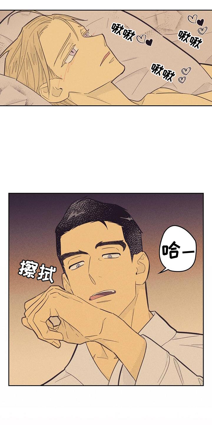 《内或外》漫画最新章节第183章：【第四季】太喜欢了免费下拉式在线观看章节第【19】张图片