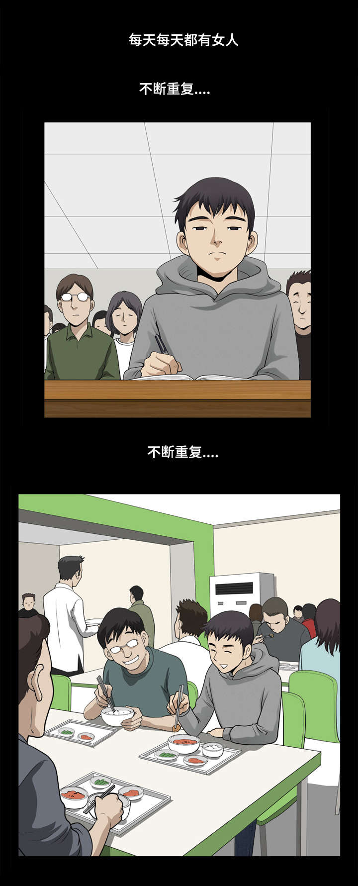 《双重恶徒》漫画最新章节第35章：离开地狱免费下拉式在线观看章节第【2】张图片