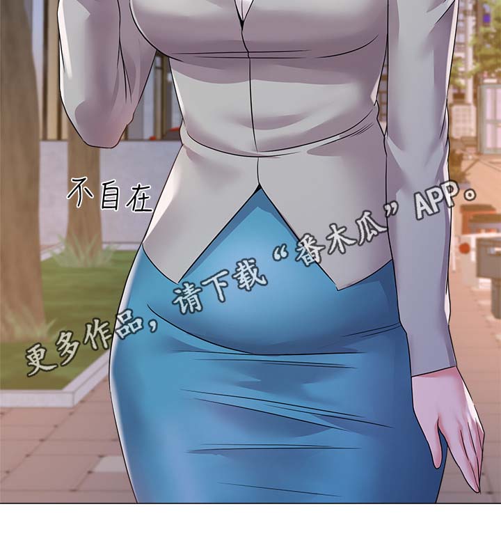 《高足》漫画最新章节第43章：老师免费下拉式在线观看章节第【10】张图片