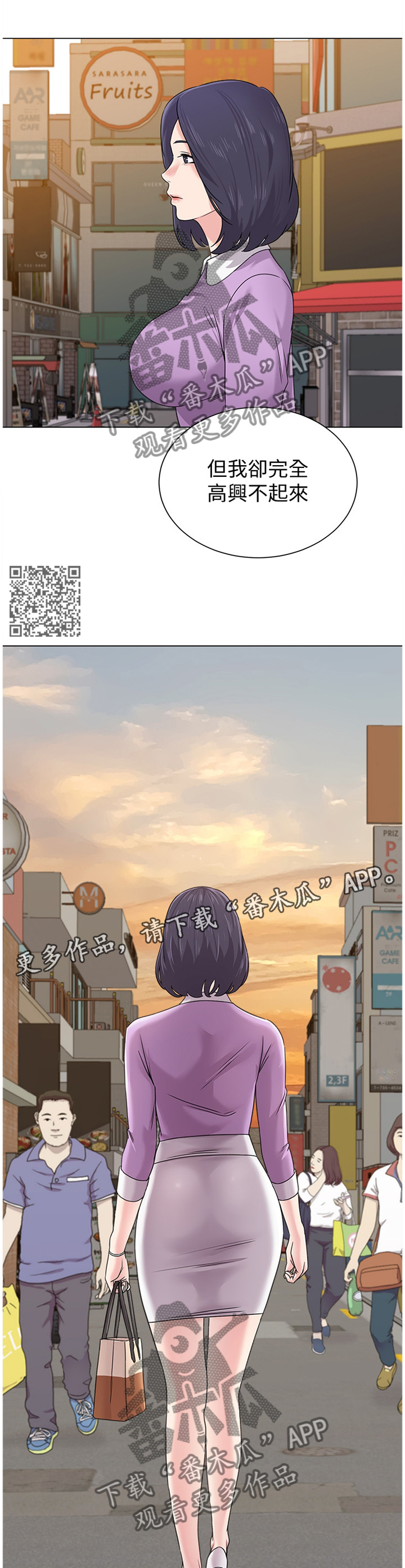 《高足》漫画最新章节第146章：一丝丝期待免费下拉式在线观看章节第【6】张图片