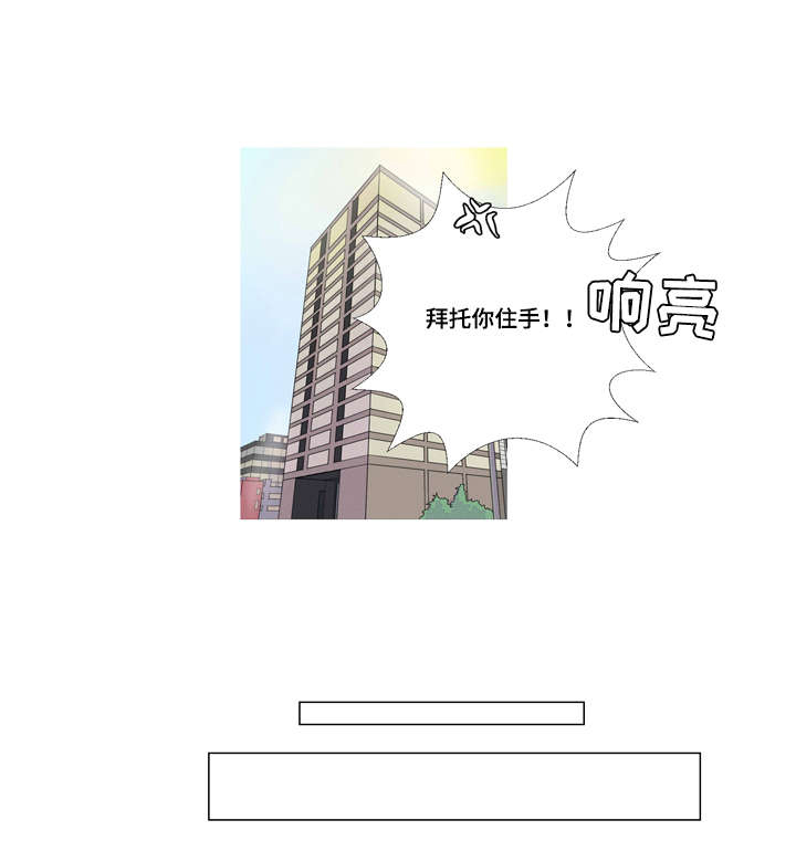 《无法猜测》漫画最新章节第19章：对你感兴趣免费下拉式在线观看章节第【1】张图片