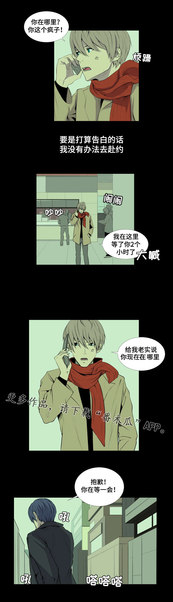 《无法猜测》漫画最新章节第29章：看电影免费下拉式在线观看章节第【6】张图片