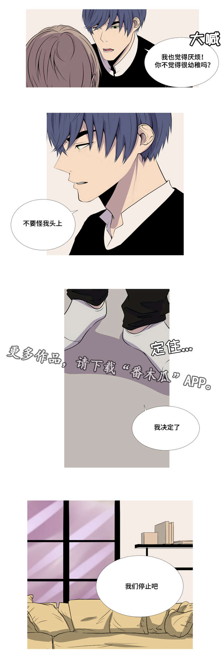 《无法猜测》漫画最新章节第32章：最好的朋友免费下拉式在线观看章节第【6】张图片