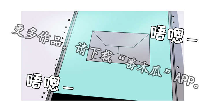 《无法猜测》漫画最新章节第38章：变成我想要的样子免费下拉式在线观看章节第【3】张图片