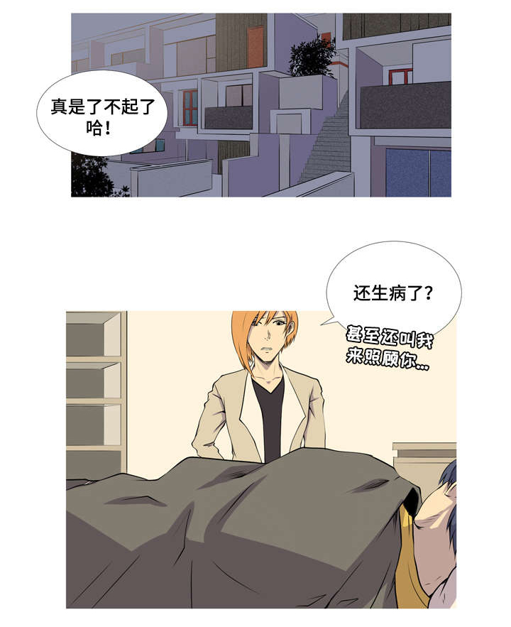 《无法猜测》漫画最新章节第44章：回到从前免费下拉式在线观看章节第【13】张图片