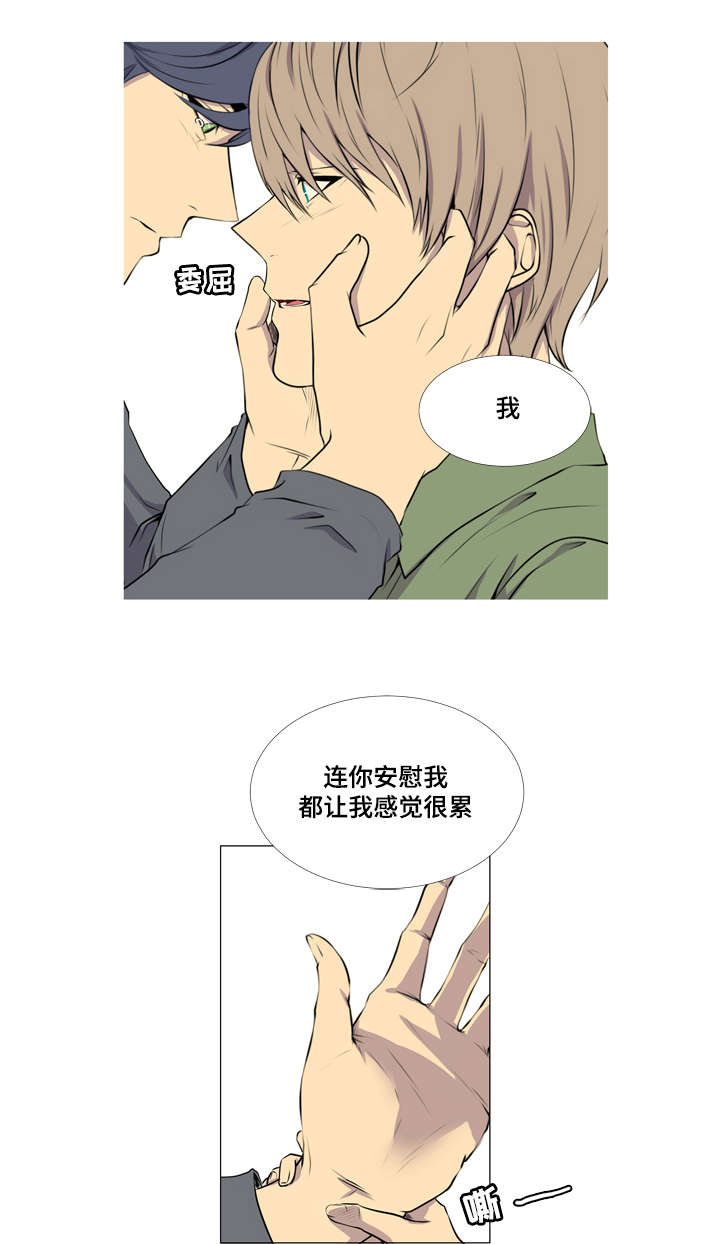 《无法猜测》漫画最新章节第46章：婴儿用品免费下拉式在线观看章节第【3】张图片