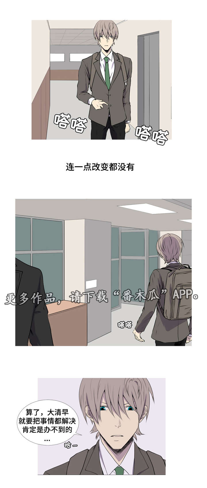 《无法猜测》漫画最新章节第46章：婴儿用品免费下拉式在线观看章节第【13】张图片