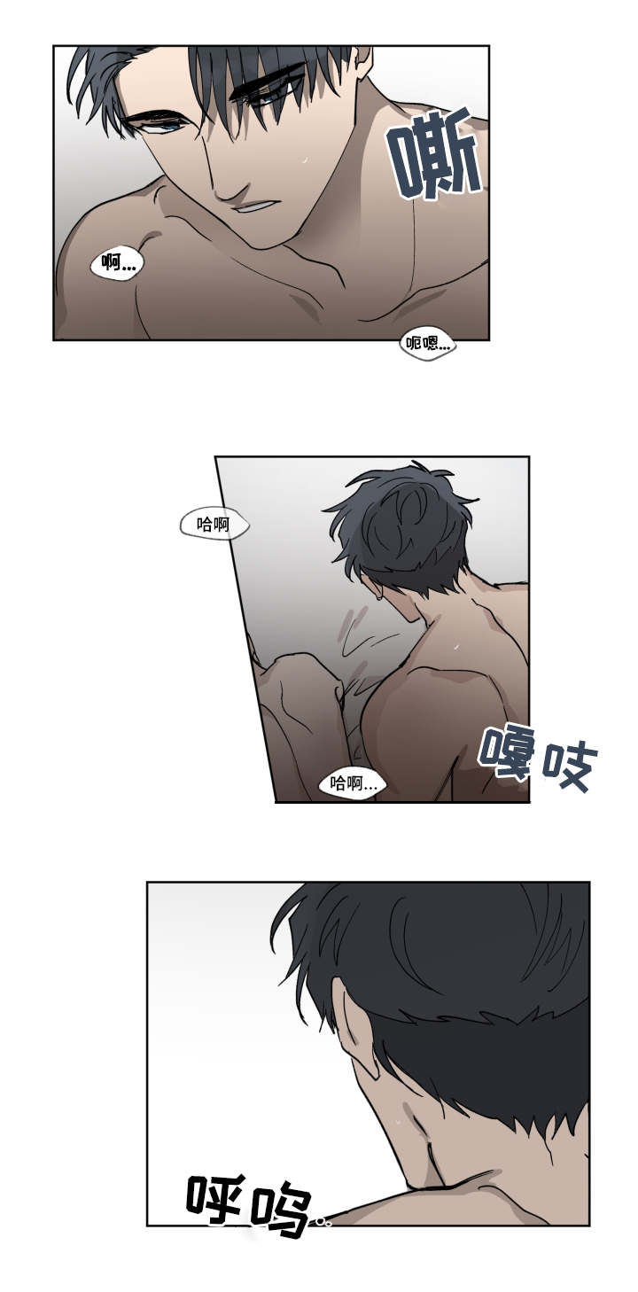 《恶缘》漫画最新章节第8章：要不要交往免费下拉式在线观看章节第【3】张图片