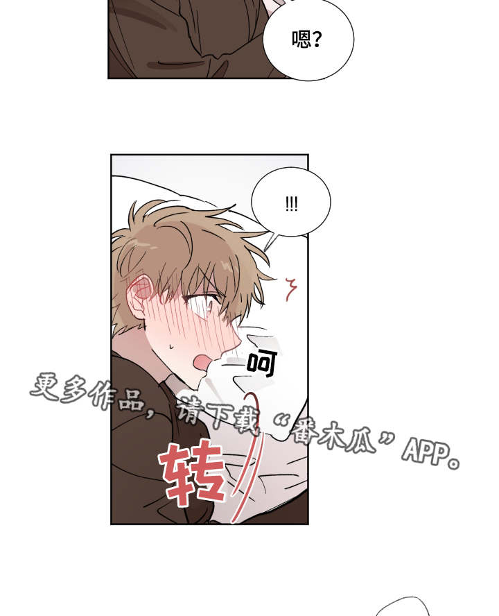 《恶缘》漫画最新章节第12章：主导权免费下拉式在线观看章节第【4】张图片