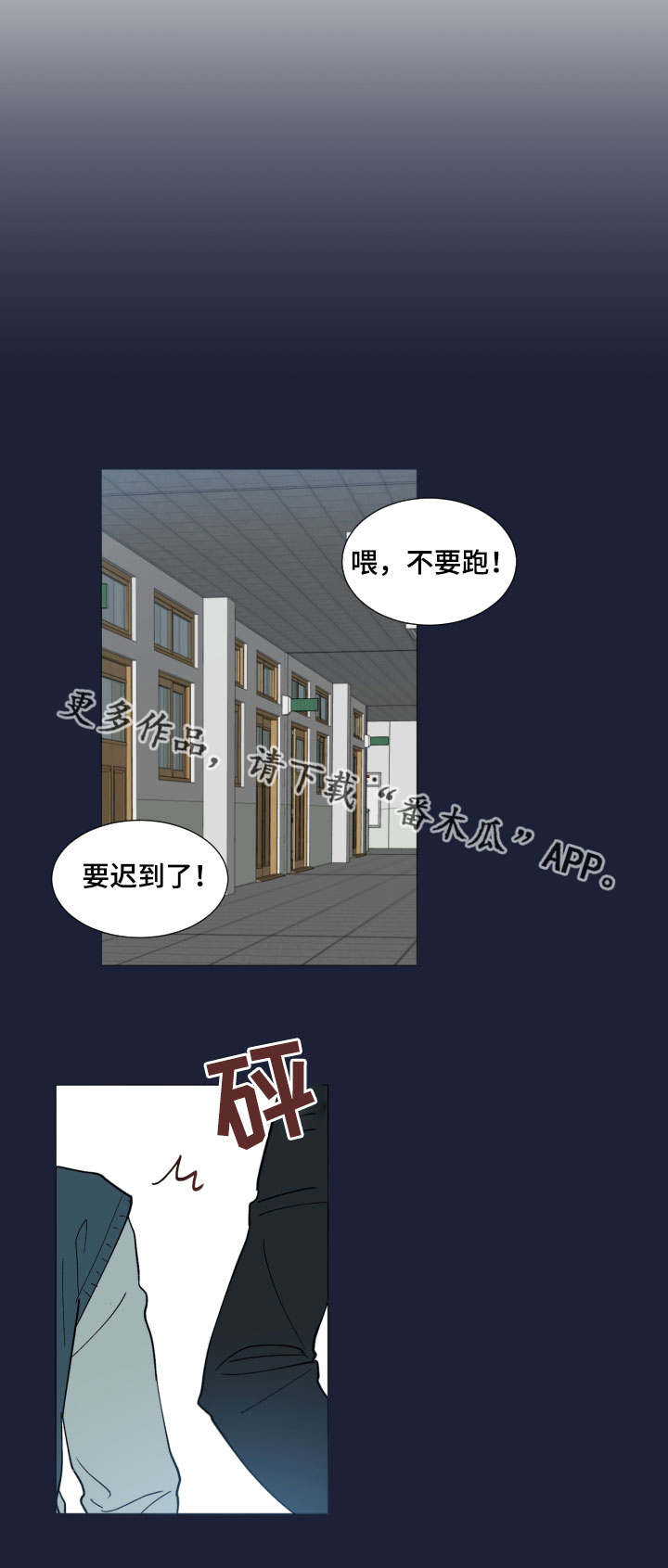 《恶缘》漫画最新章节第13章：很累吗免费下拉式在线观看章节第【16】张图片