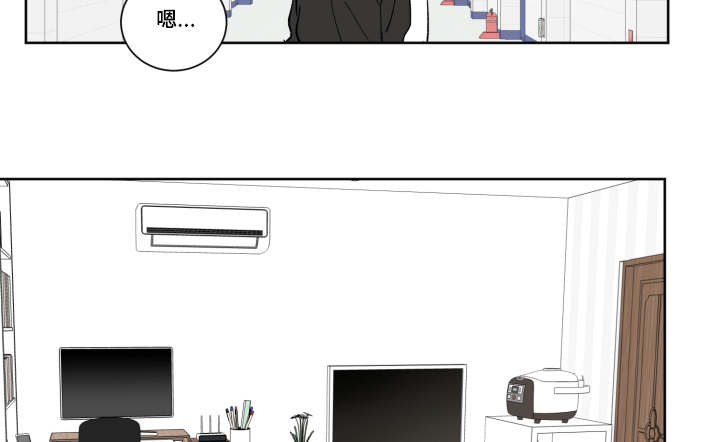 《恶缘》漫画最新章节第13章：很累吗免费下拉式在线观看章节第【5】张图片