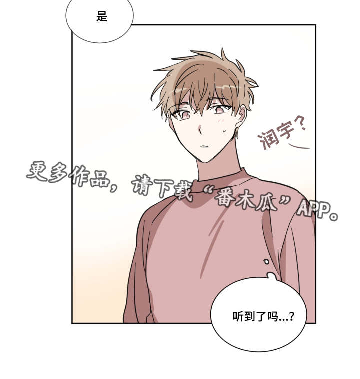 《恶缘》漫画最新章节第14章：女朋友免费下拉式在线观看章节第【10】张图片