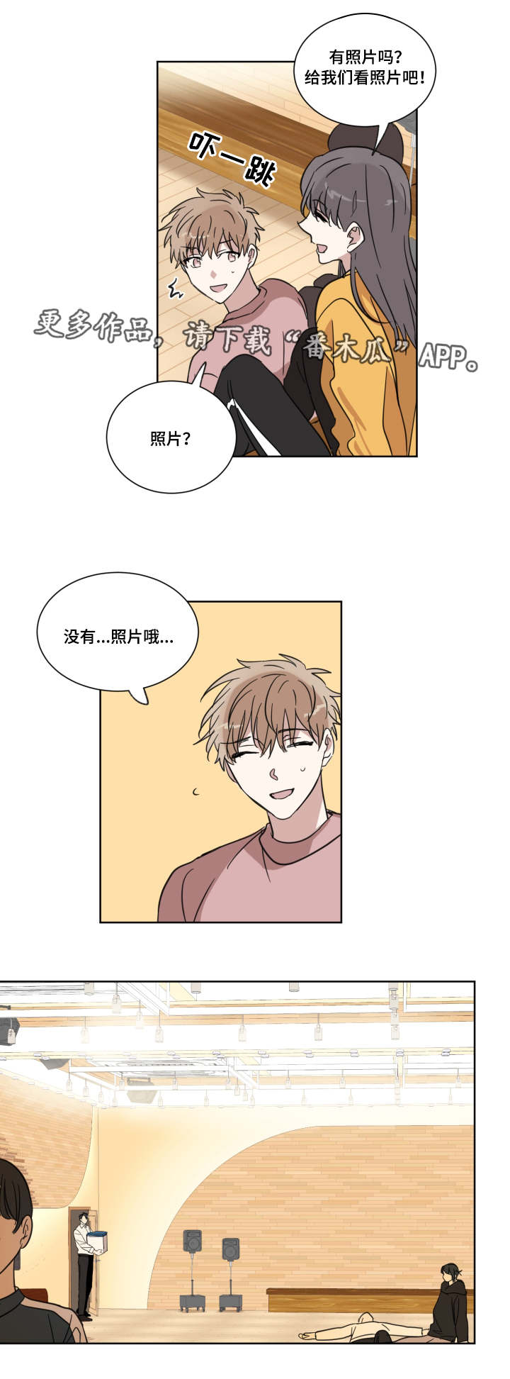 《恶缘》漫画最新章节第14章：女朋友免费下拉式在线观看章节第【12】张图片