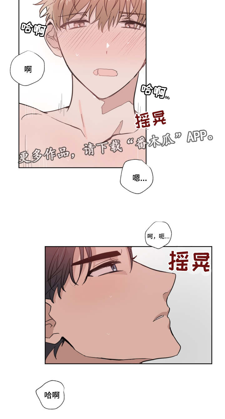 《恶缘》漫画最新章节第24章：试镜免费下拉式在线观看章节第【1】张图片