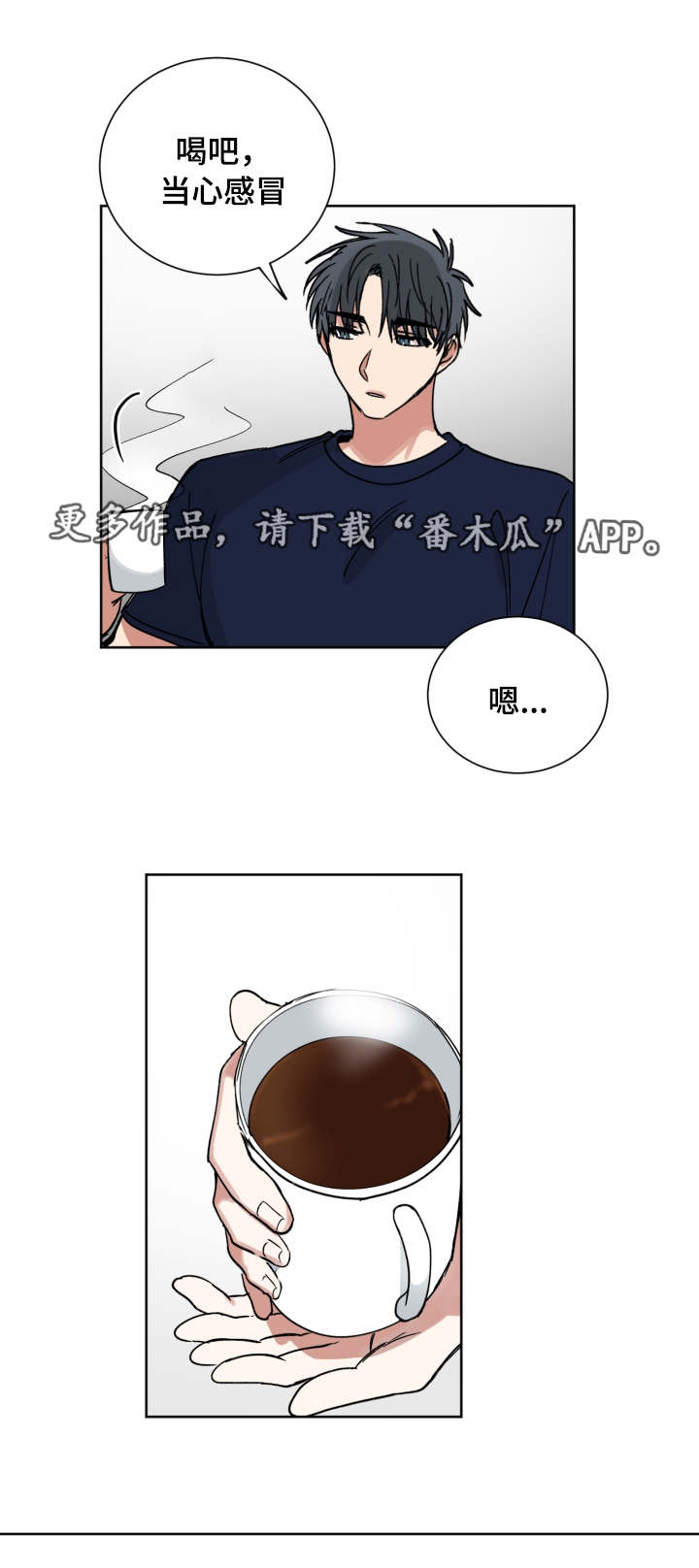 《恶缘》漫画最新章节第42章：恨错人免费下拉式在线观看章节第【2】张图片