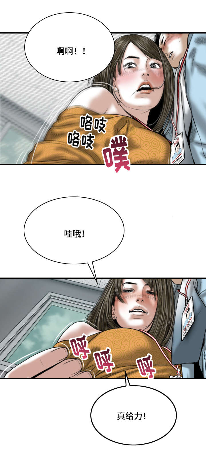 《姻和缘》漫画最新章节第3章：新人免费下拉式在线观看章节第【13】张图片