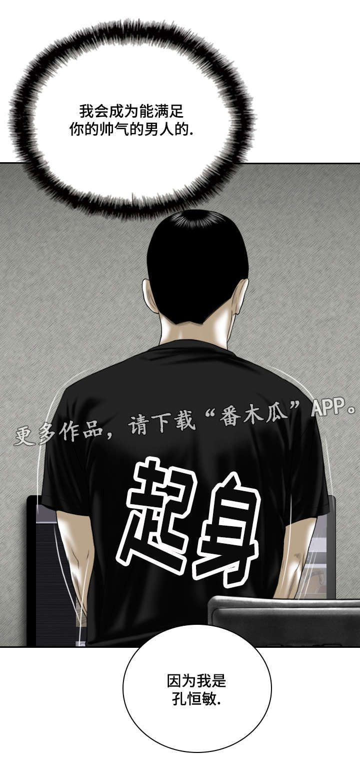 《姻和缘》漫画最新章节第14章：学习免费下拉式在线观看章节第【6】张图片