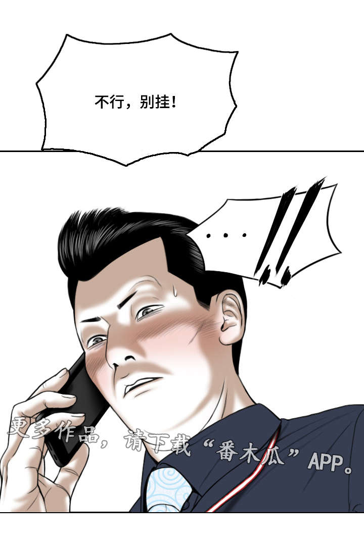 《姻和缘》漫画最新章节第14章：学习免费下拉式在线观看章节第【1】张图片