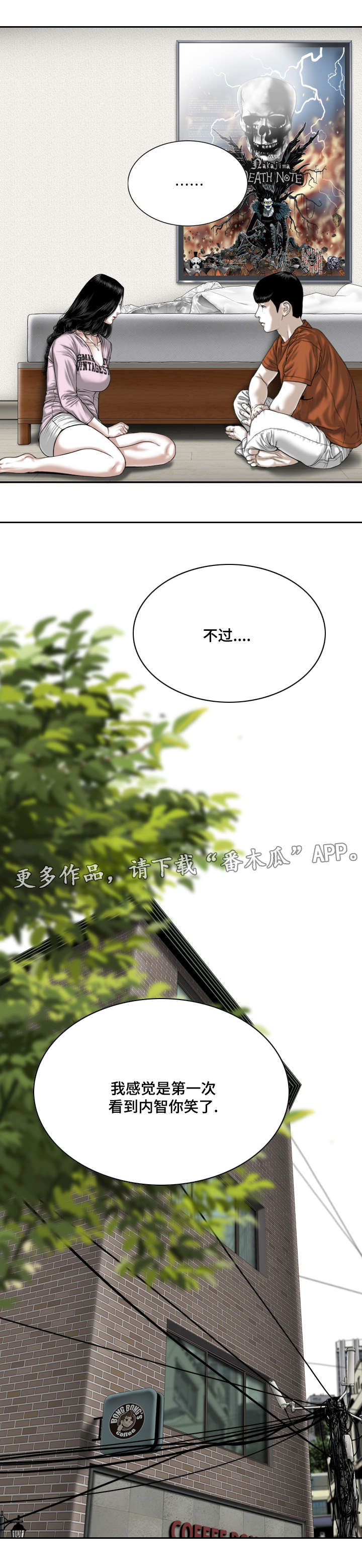 《姻和缘》漫画最新章节第14章：学习免费下拉式在线观看章节第【15】张图片