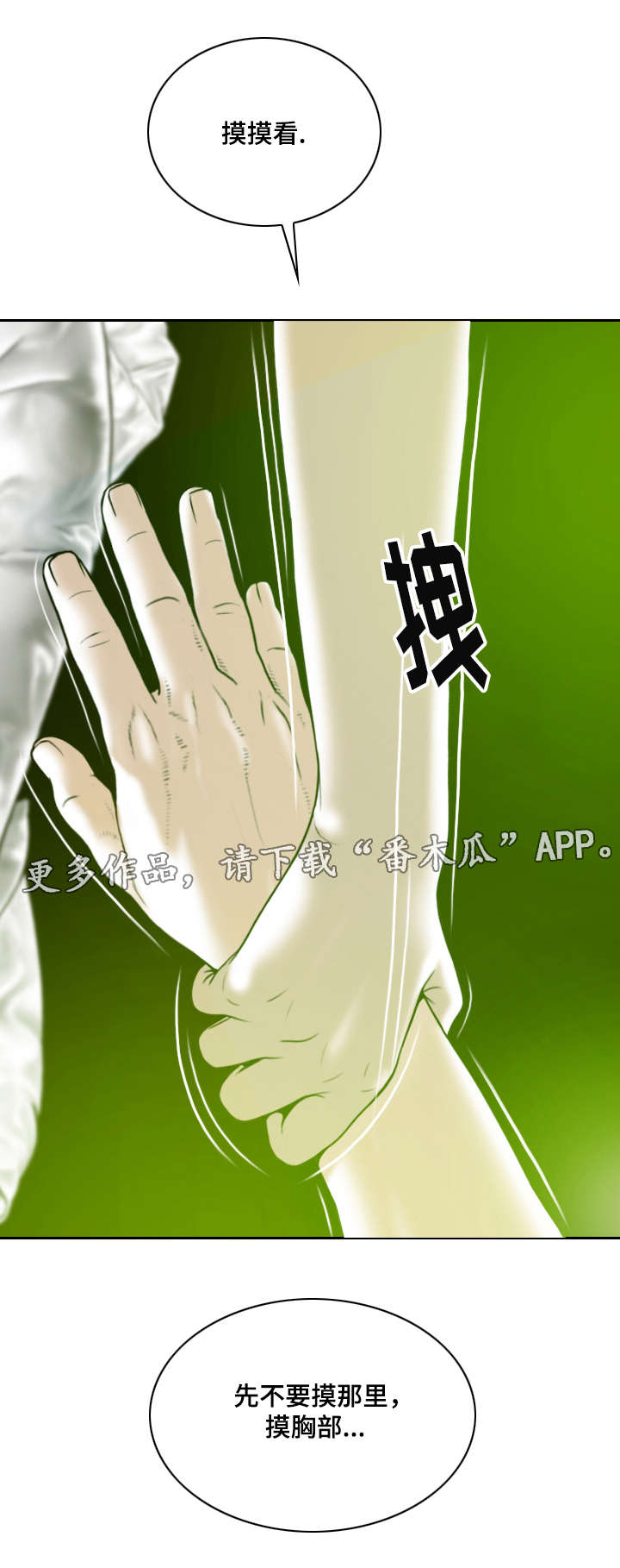 《姻和缘》漫画最新章节第14章：学习免费下拉式在线观看章节第【13】张图片