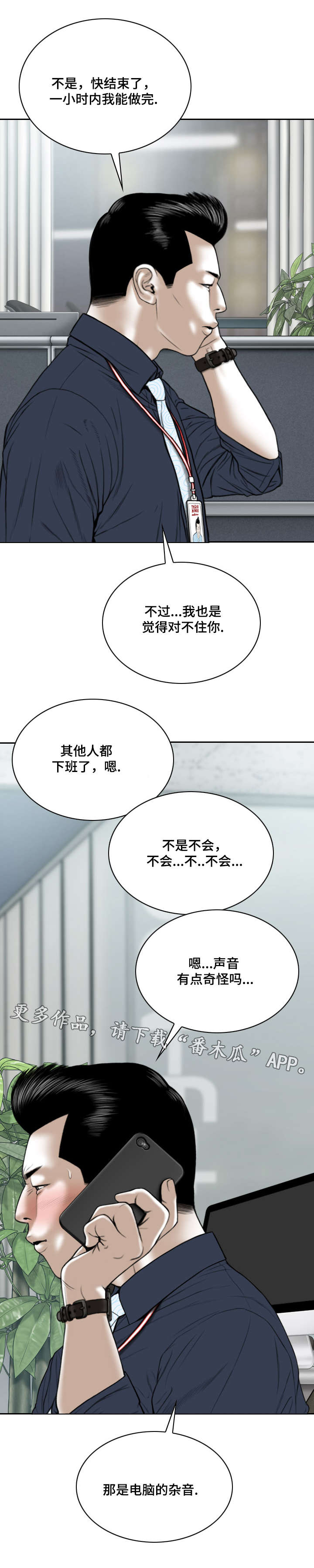 《姻和缘》漫画最新章节第14章：学习免费下拉式在线观看章节第【3】张图片