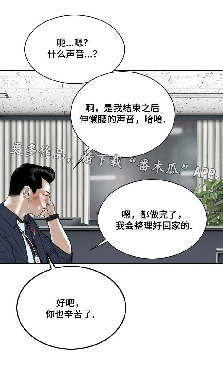 《姻和缘》漫画最新章节第16章：帮忙免费下拉式在线观看章节第【13】张图片