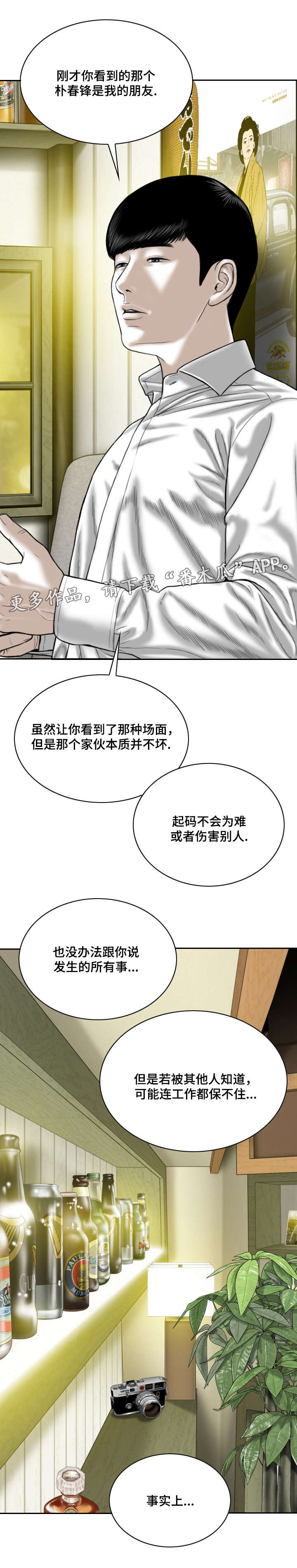 《姻和缘》漫画最新章节第16章：帮忙免费下拉式在线观看章节第【8】张图片