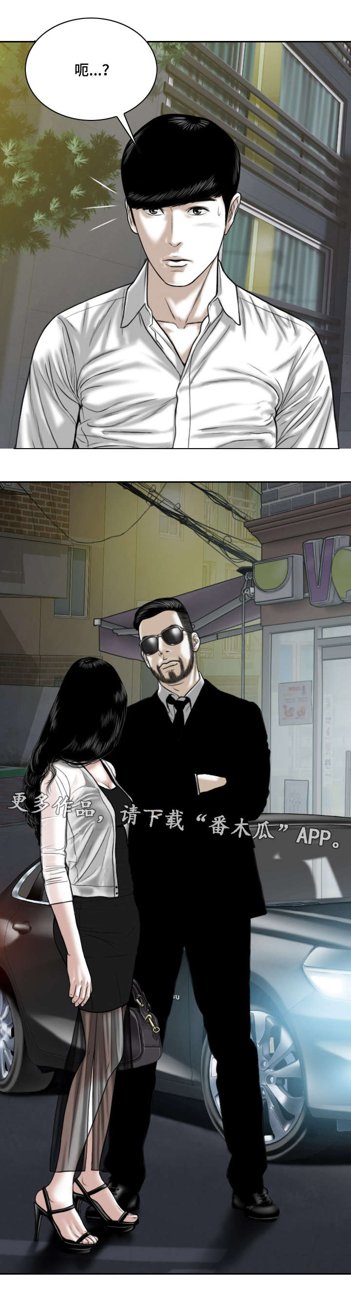 《姻和缘》漫画最新章节第17章：电脑里的文件免费下拉式在线观看章节第【8】张图片