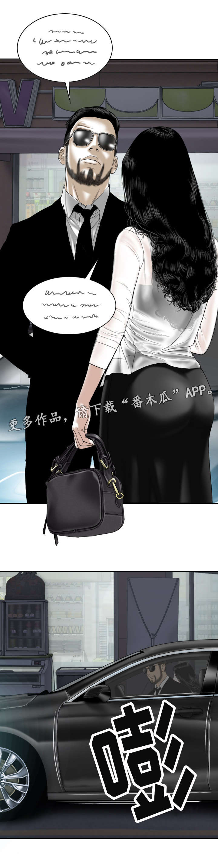 《姻和缘》漫画最新章节第17章：电脑里的文件免费下拉式在线观看章节第【7】张图片