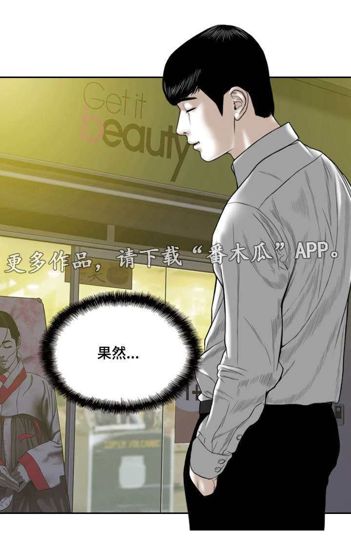 《姻和缘》漫画最新章节第17章：电脑里的文件免费下拉式在线观看章节第【6】张图片