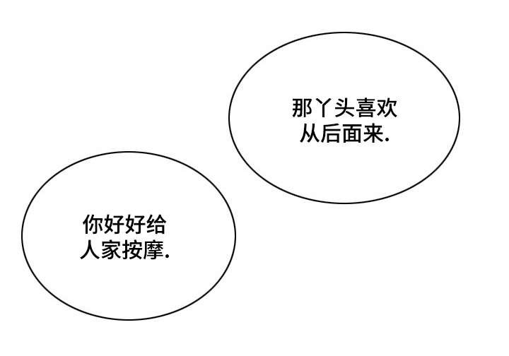 《姻和缘》漫画最新章节第18章：你能拒绝吗免费下拉式在线观看章节第【4】张图片