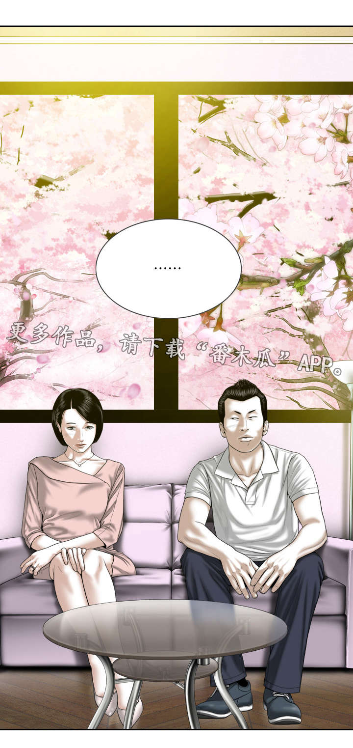 《姻和缘》漫画最新章节第21章：锻炼免费下拉式在线观看章节第【1】张图片