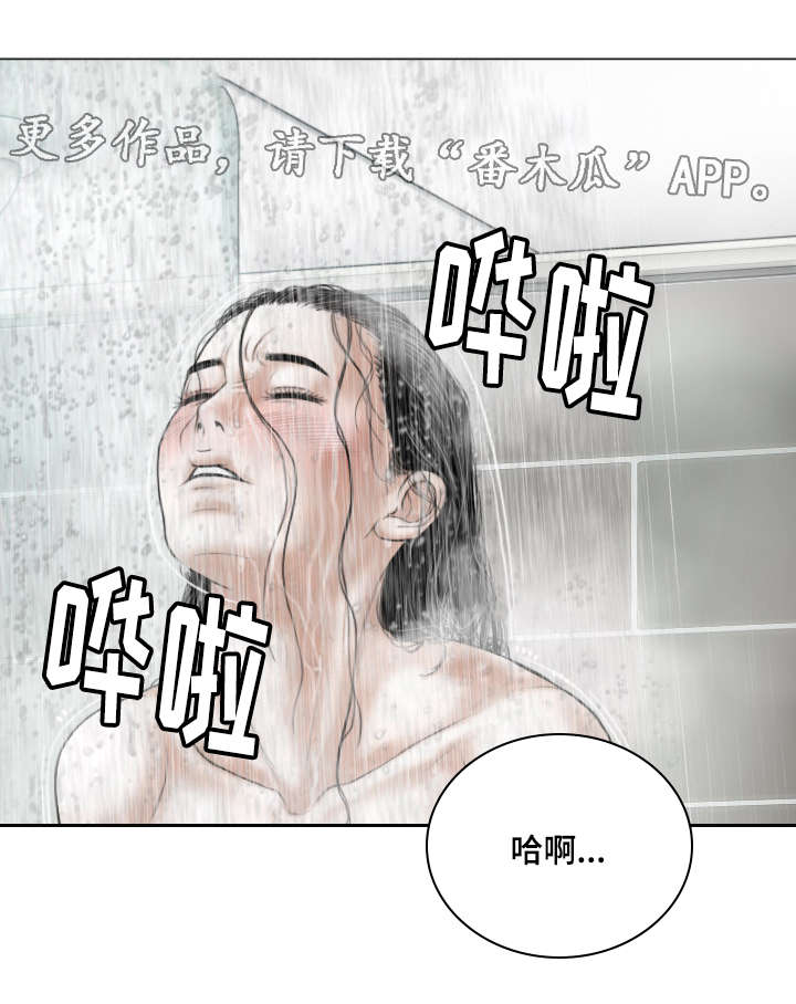 《姻和缘》漫画最新章节第25章：电话的那端免费下拉式在线观看章节第【16】张图片