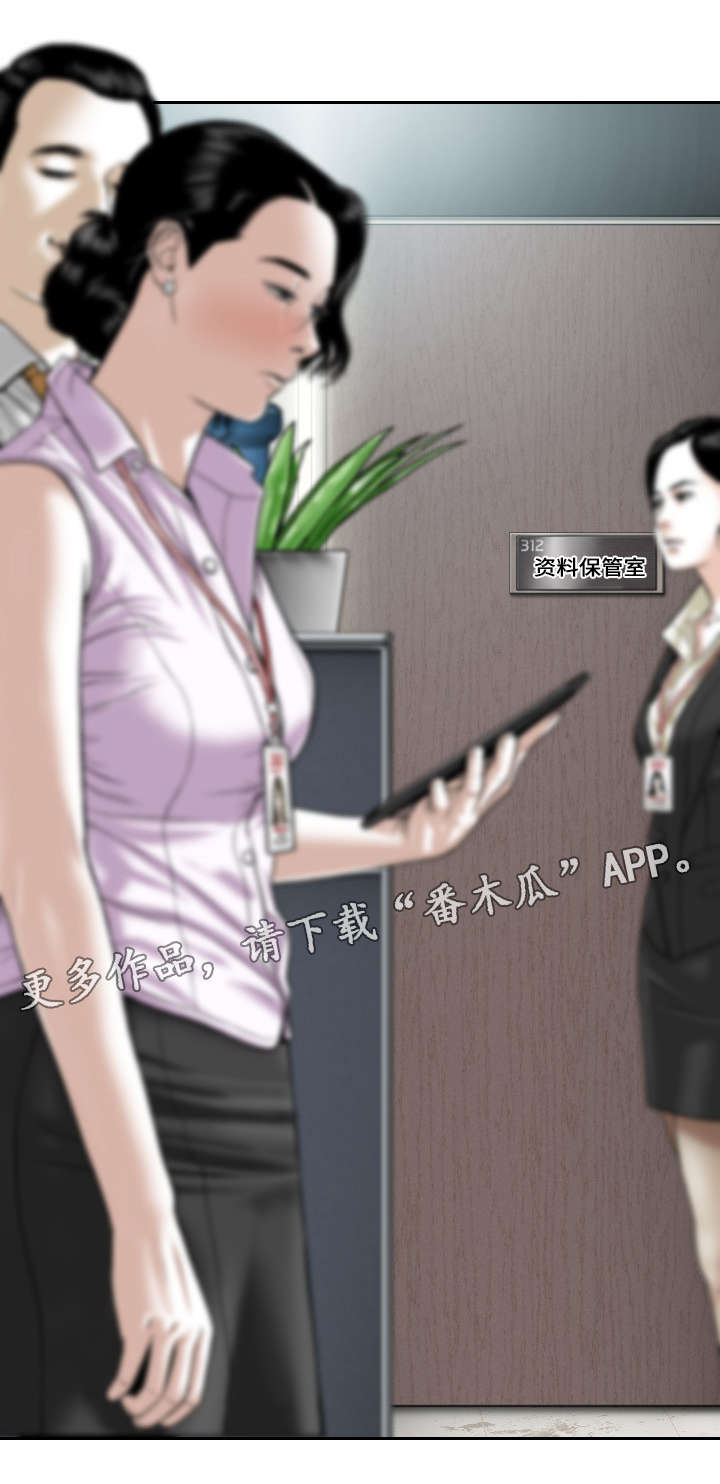 《姻和缘》漫画最新章节第33章：宣战免费下拉式在线观看章节第【9】张图片