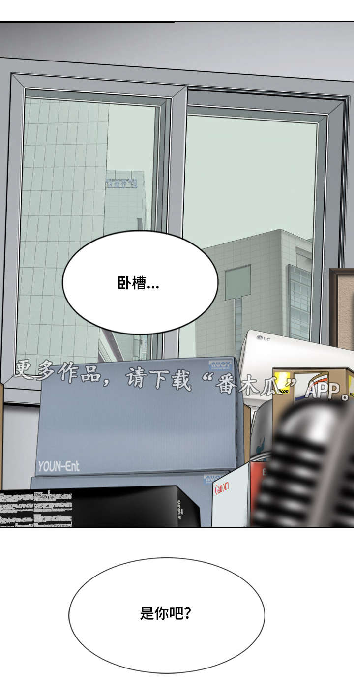 《姻和缘》漫画最新章节第33章：宣战免费下拉式在线观看章节第【7】张图片