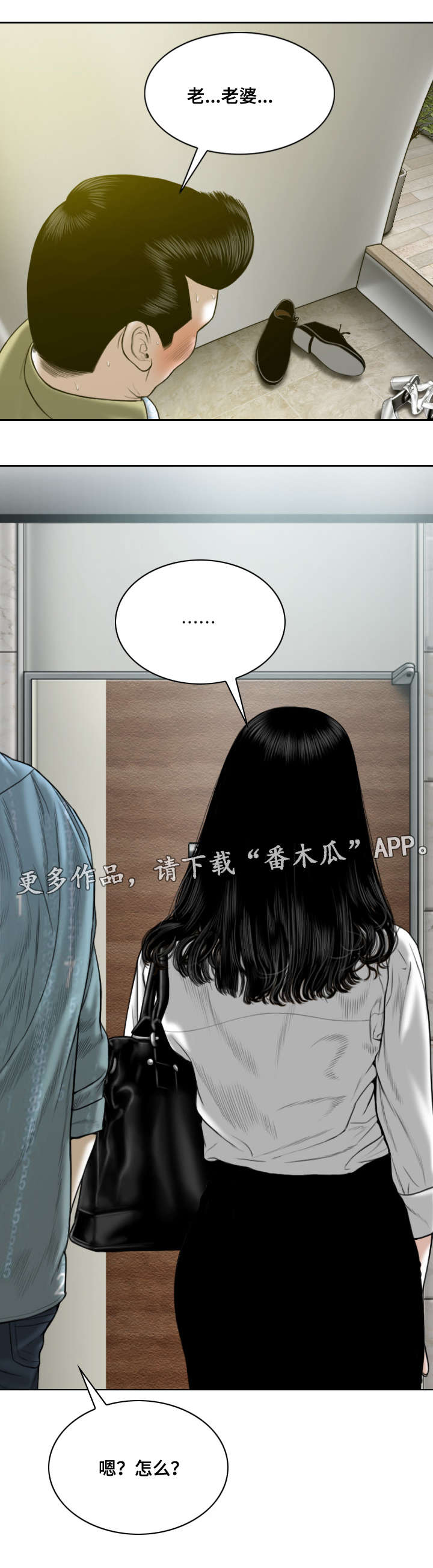 《姻和缘》漫画最新章节第37章：醒酒汤免费下拉式在线观看章节第【11】张图片