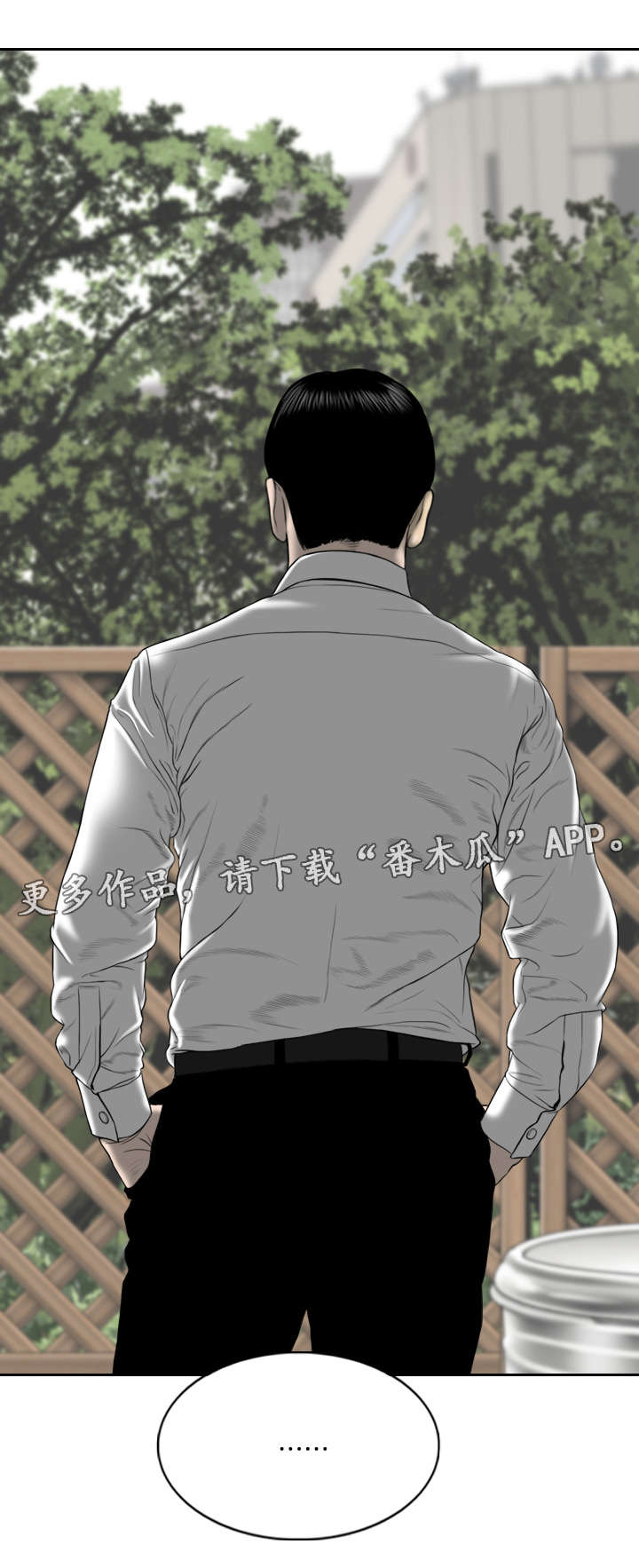 《姻和缘》漫画最新章节第38章：心意免费下拉式在线观看章节第【11】张图片