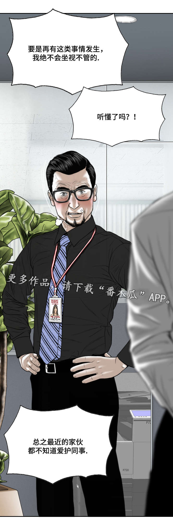 《姻和缘》漫画最新章节第38章：心意免费下拉式在线观看章节第【19】张图片