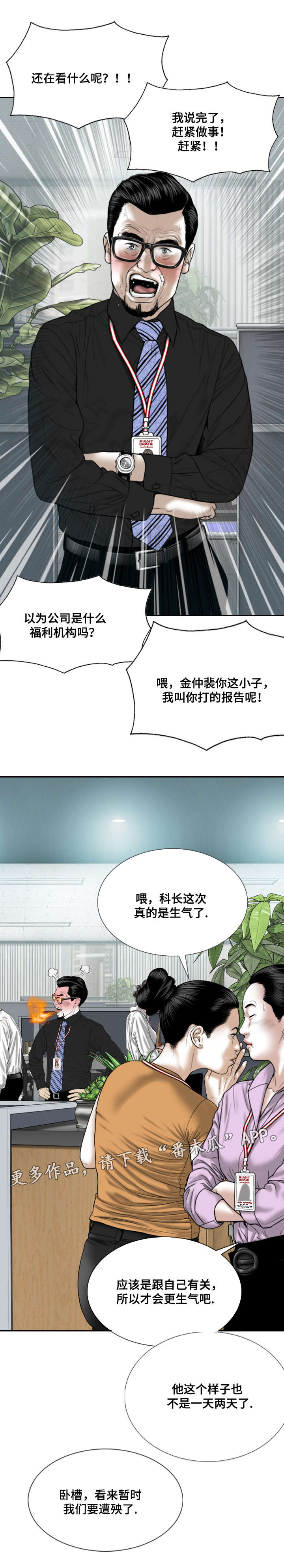 《姻和缘》漫画最新章节第38章：心意免费下拉式在线观看章节第【18】张图片