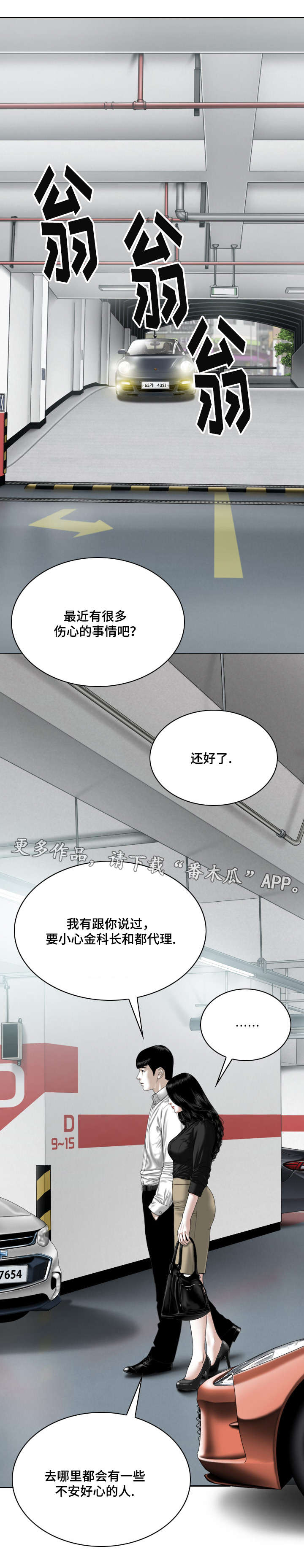 《姻和缘》漫画最新章节第39章：证明免费下拉式在线观看章节第【4】张图片