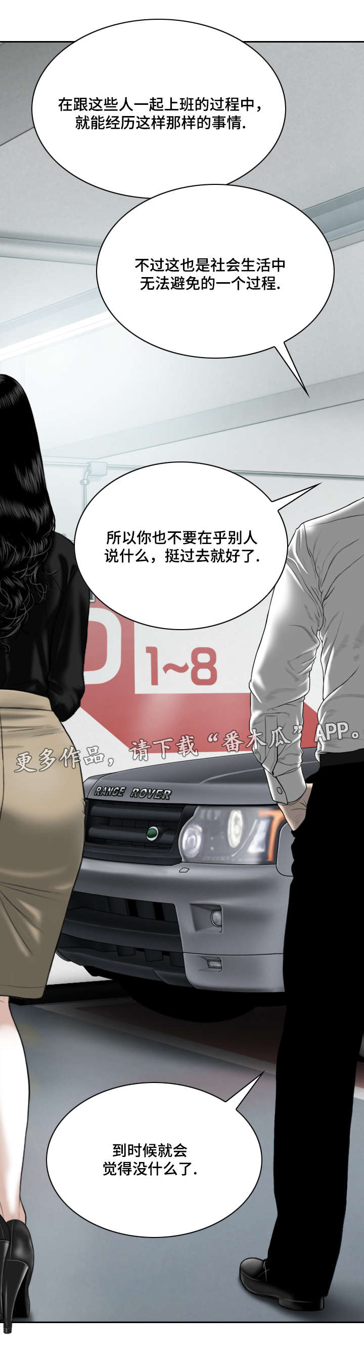 《姻和缘》漫画最新章节第39章：证明免费下拉式在线观看章节第【3】张图片