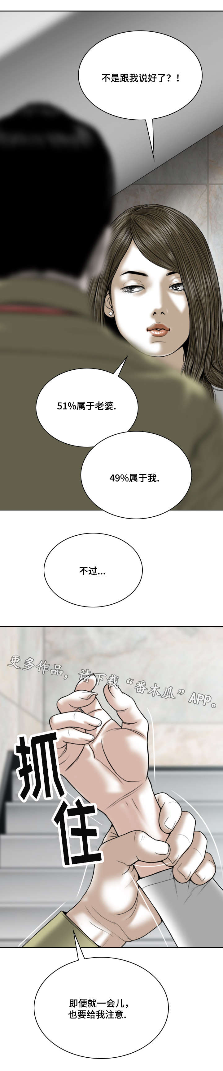 《姻和缘》漫画最新章节第39章：证明免费下拉式在线观看章节第【9】张图片