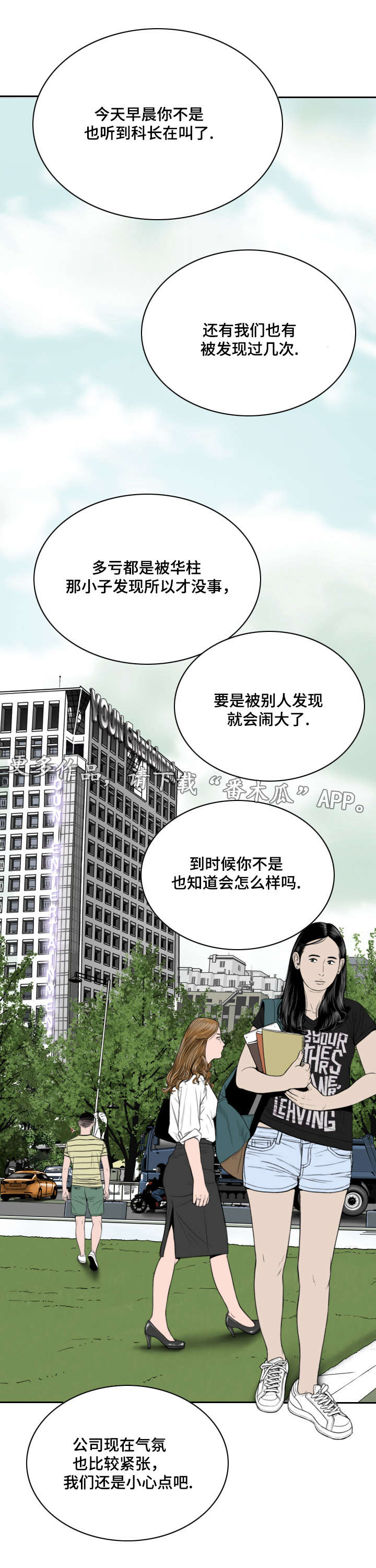 《姻和缘》漫画最新章节第39章：证明免费下拉式在线观看章节第【8】张图片