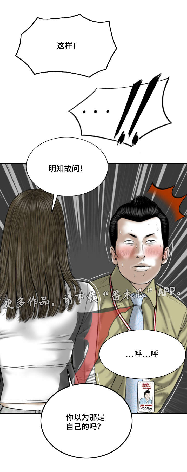 《姻和缘》漫画最新章节第39章：证明免费下拉式在线观看章节第【10】张图片