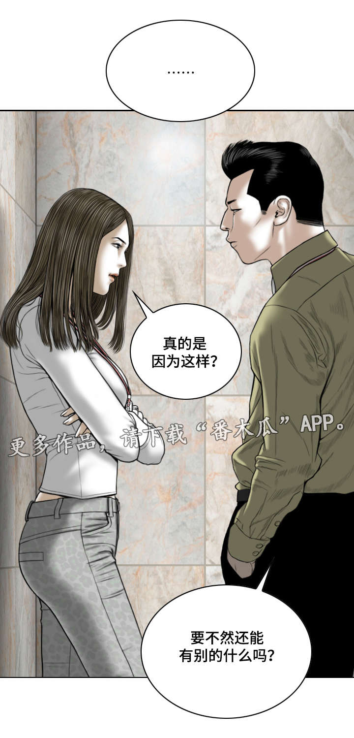 《姻和缘》漫画最新章节第39章：证明免费下拉式在线观看章节第【7】张图片