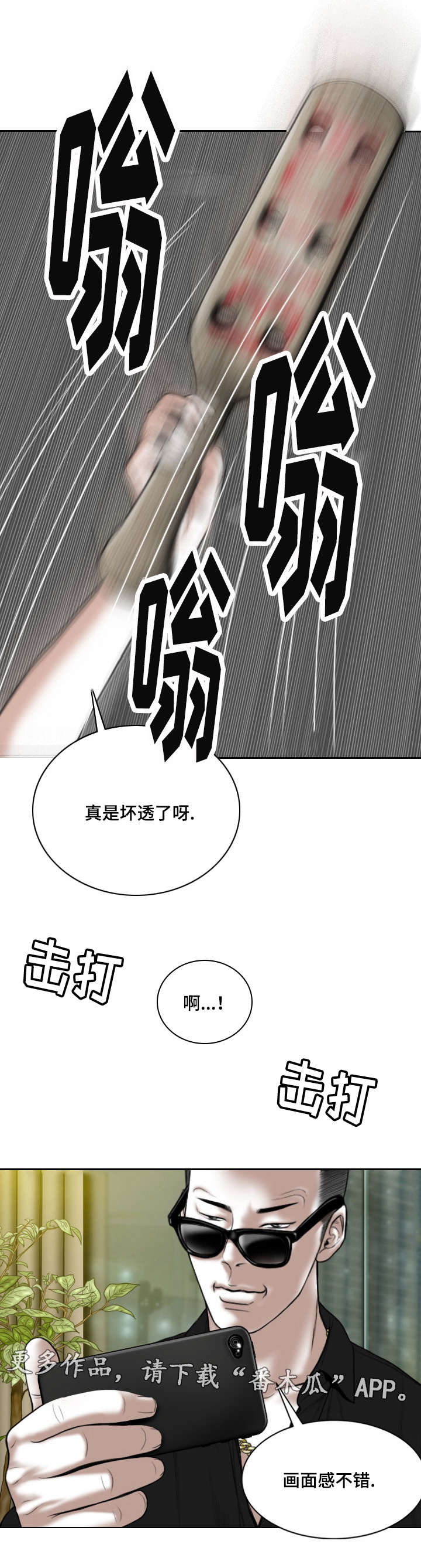 《姻和缘》漫画最新章节第40章：室长免费下拉式在线观看章节第【8】张图片