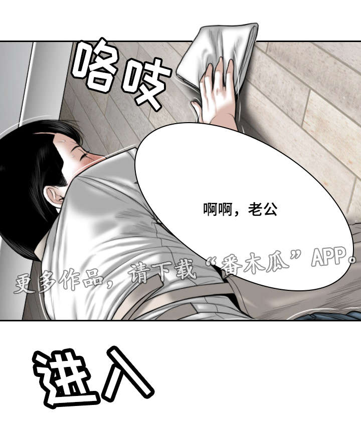 《姻和缘》漫画最新章节第42章：要不要接吻免费下拉式在线观看章节第【20】张图片